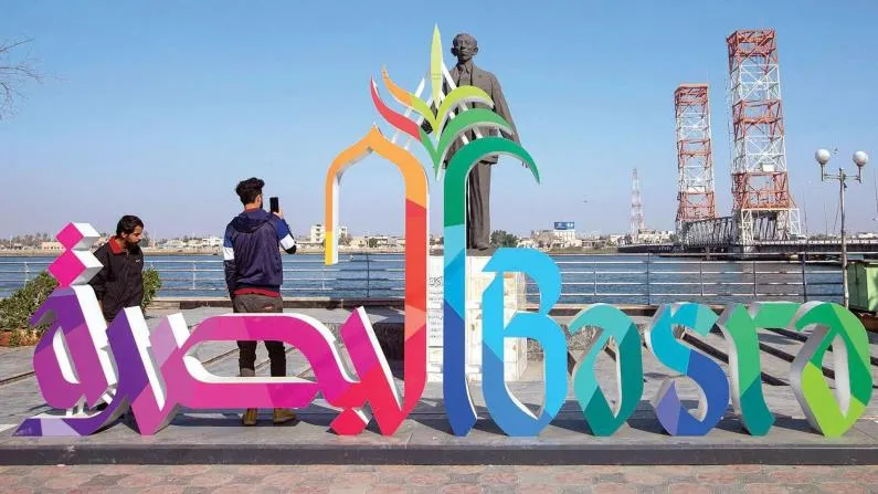 جاذبه های دیدنی بصره 