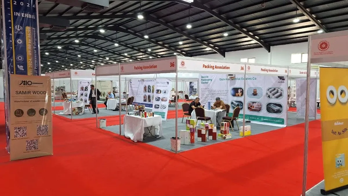 نمایشگاه های اربیل 