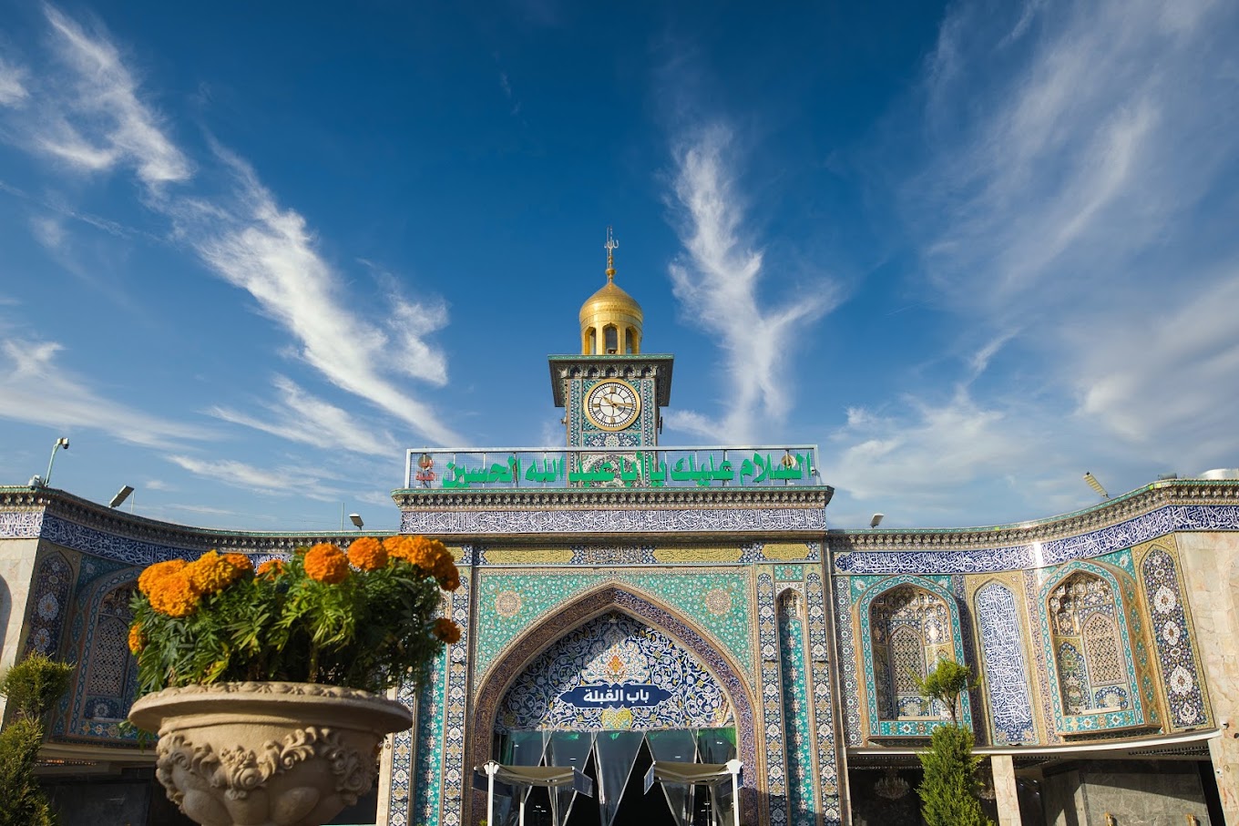 امام حسین