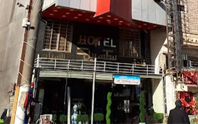 هتل سلسبیل