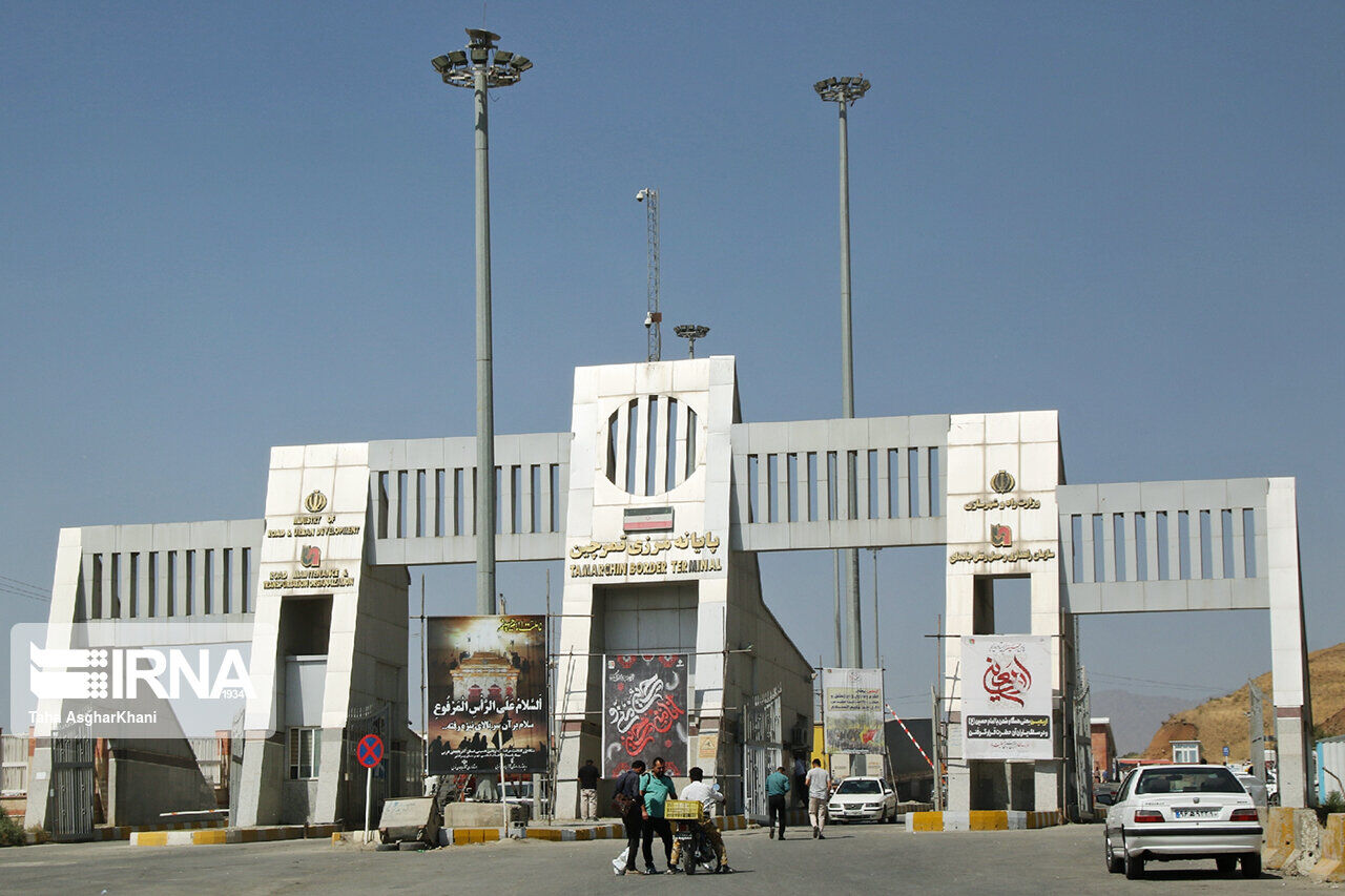 پایانه مرزی تمرچین یا همان حاج عمران