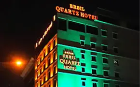 هتل کوارتز