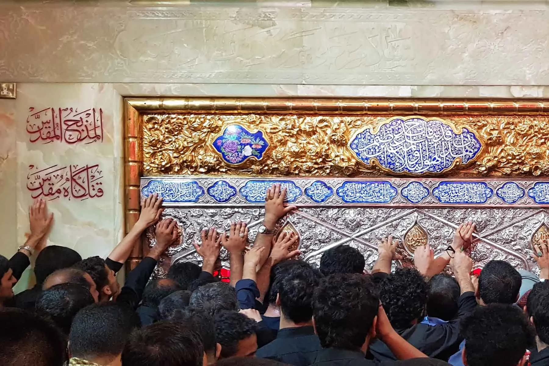 کربلا محرم