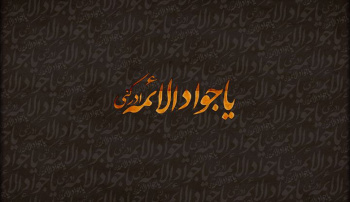 کاظمین