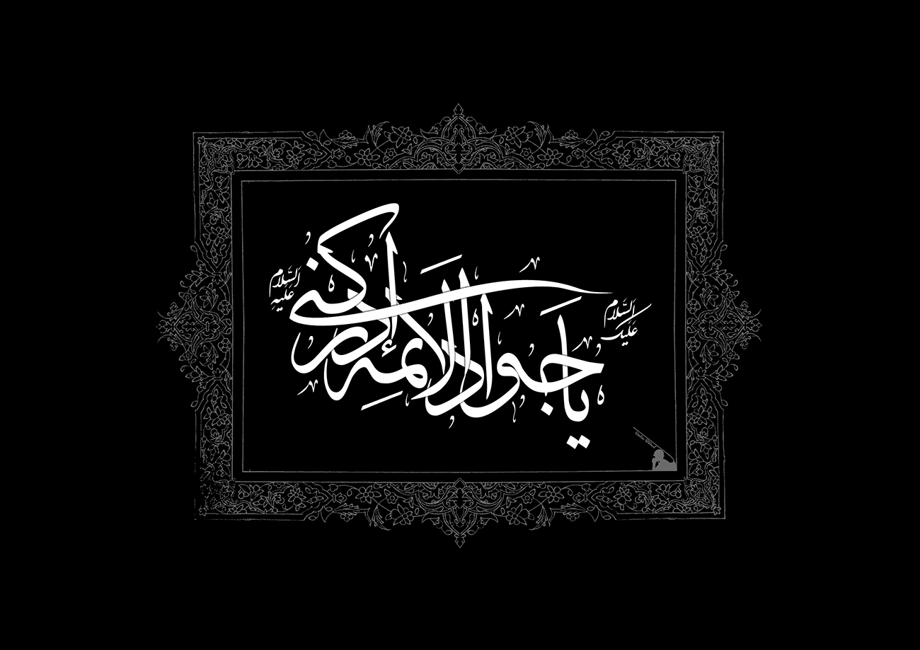 شهادت