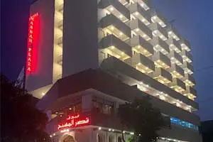 هتل قصر المصبح