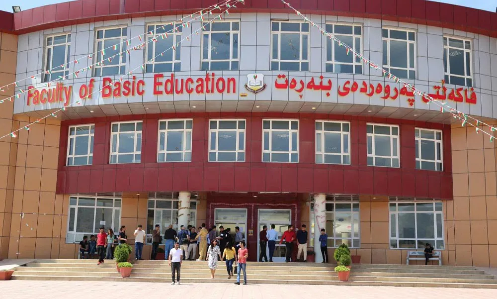 دانشگاه های سلیمانیه