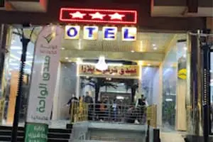 کرکوک پلازا