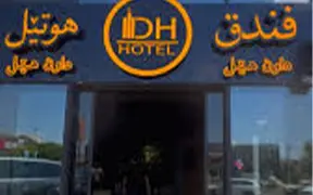 هتل دی اچ